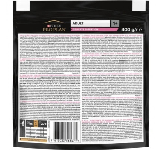 Purina Pro Plan Сухий корм для кішок Purina Pro Plan Delicate Adult 1+ з індичкою 400 г (7613033568671)