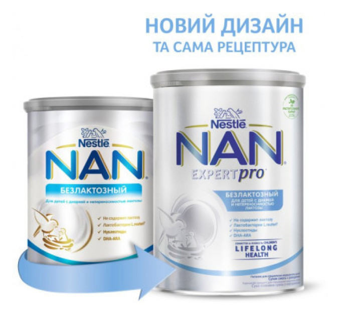 Nestle NAN Дитяча суміш Nestle NAN безлактозна з народження 400 г (7613031568147)