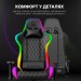GamePro Крісло ігрове GamePro Hero RGB Black (GC-700-Black)