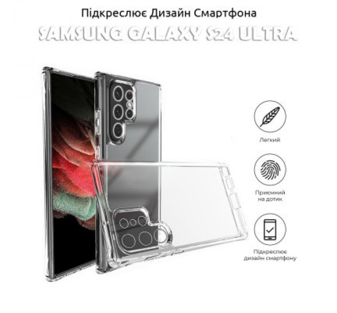 BeCover Чохол до мобільного телефона BeCover Samsung Galaxy S24 Ultra Transparancy (710469)