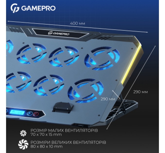 GamePro Підставка до ноутбука GamePro CP1040