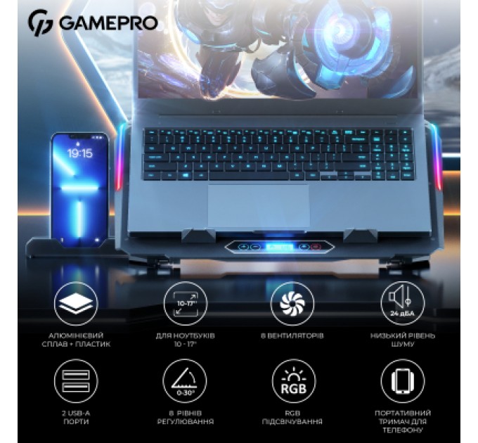 GamePro Підставка до ноутбука GamePro CP1040