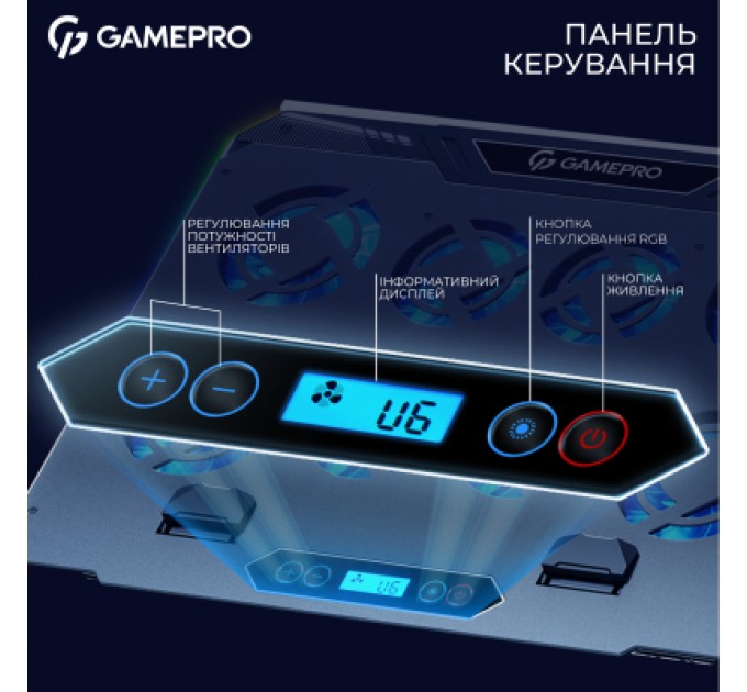 GamePro Підставка до ноутбука GamePro CP1040