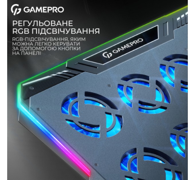 GamePro Підставка до ноутбука GamePro CP1040
