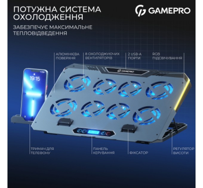 GamePro Підставка до ноутбука GamePro CP1040
