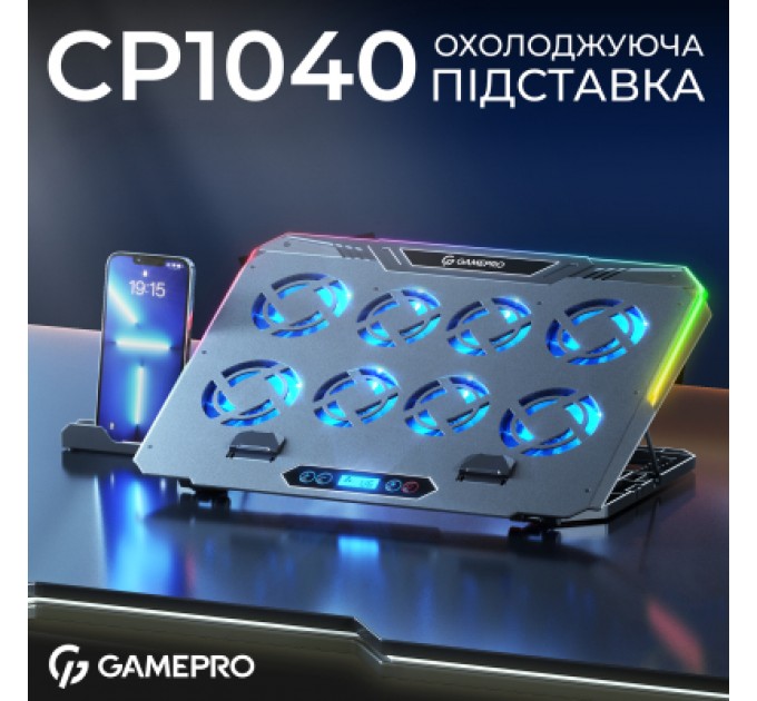 GamePro Підставка до ноутбука GamePro CP1040