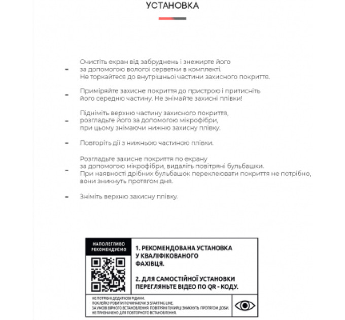 Armorstandart Плівка захисна Armorstandart для Nokia G21 (ARM61689)