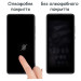 Drobak Плівка захисна Drobak Hydrogel Apple iPhone 14 (505064) (505064)