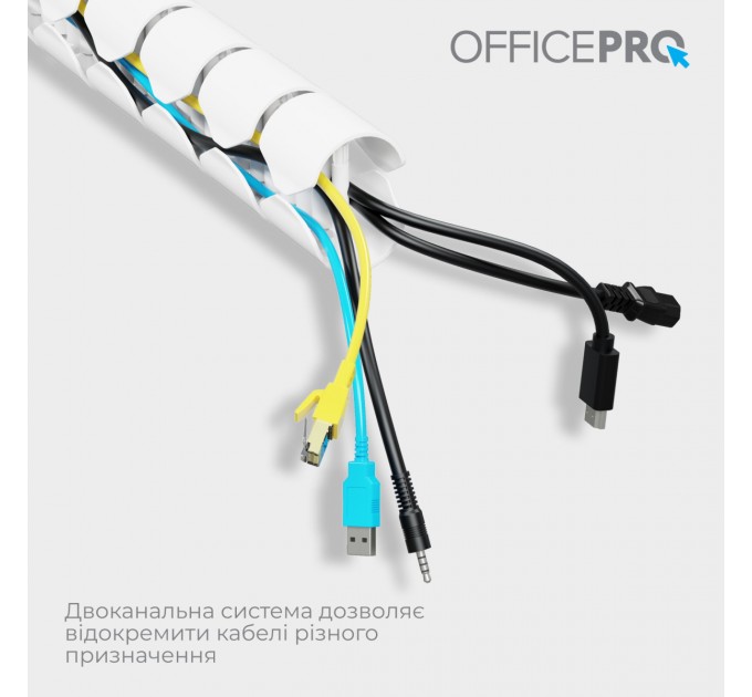 OfficePro Органайзер для кабелю OfficePro CM790W White