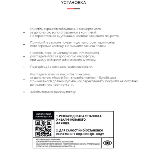 Armorstandart Плівка захисна Armorstandart Samsung S10 Plus (ARM57765)
