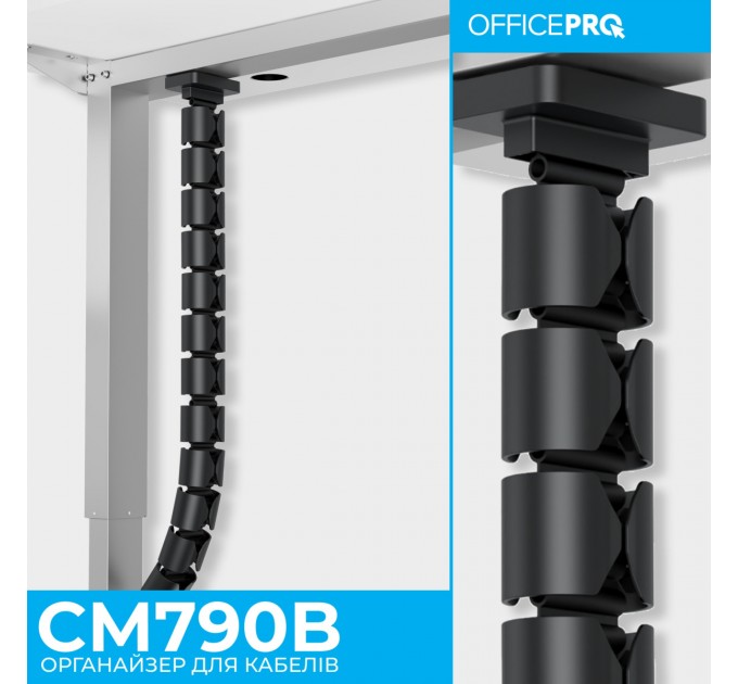OfficePro Органайзер для кабелю OfficePro CM790B Black