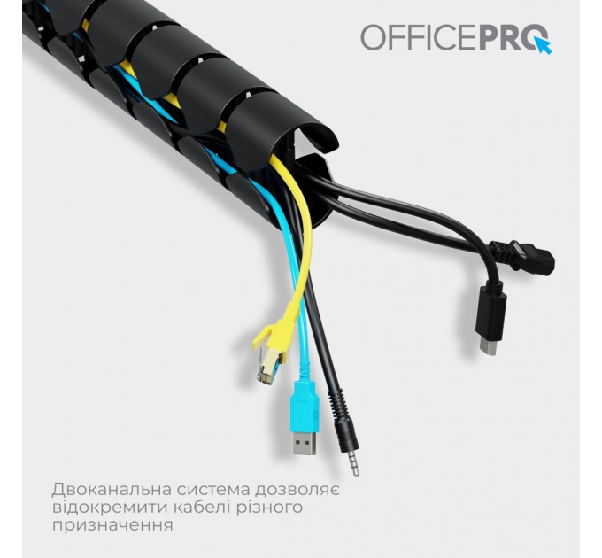 OfficePro Органайзер для кабелю OfficePro CM790B Black