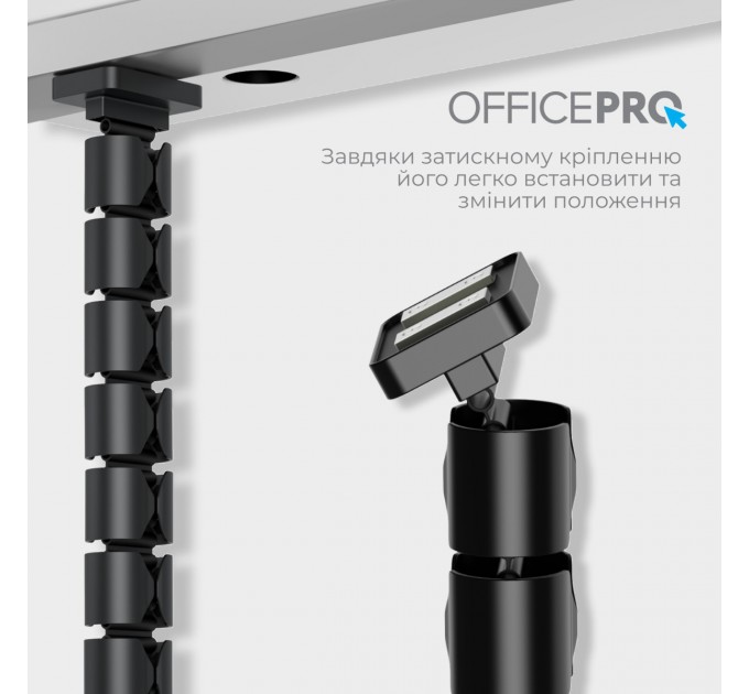 OfficePro Органайзер для кабелю OfficePro CM790B Black