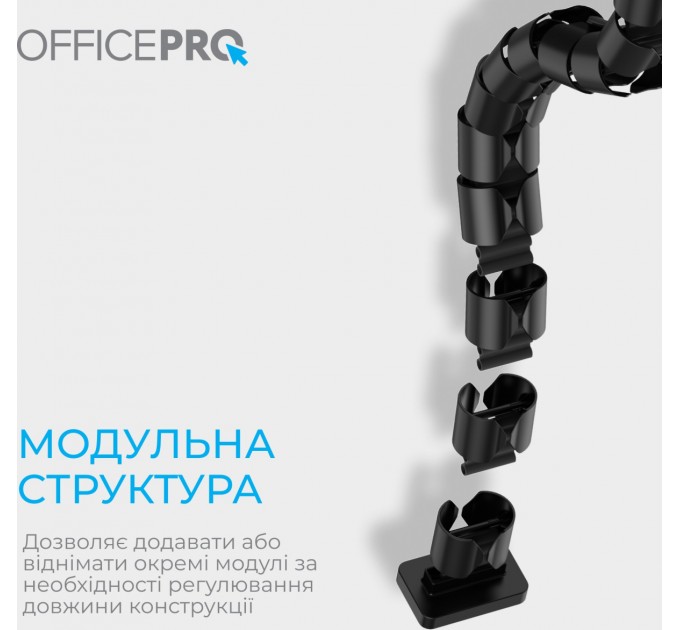 OfficePro Органайзер для кабелю OfficePro CM790B Black