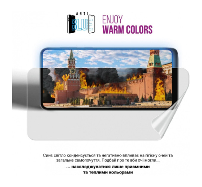 Armorstandart Плівка захисна Armorstandart Anti-Blue Motorola G54 Power (ARM70551)
