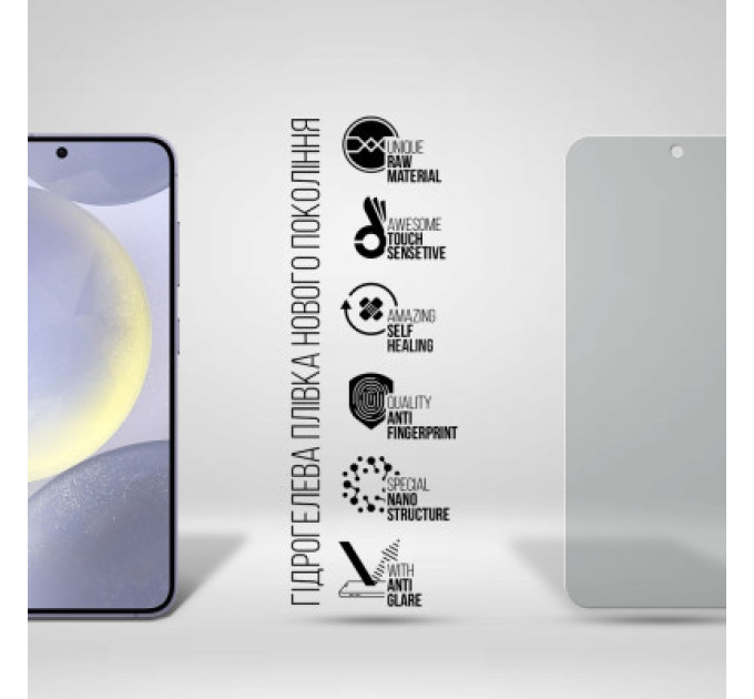 Armorstandart Плівка захисна Armorstandart Matte Samsung S24 (ARM72457)