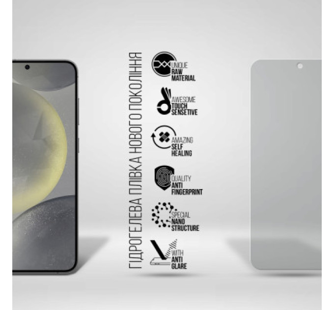 Armorstandart Плівка захисна Armorstandart Matte Samsung S24 Plus (ARM72458)
