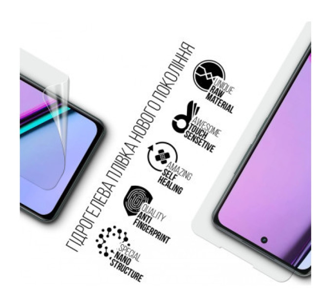 Armorstandart Плівка захисна Armorstandart Realme C67 4G (ARM73756)