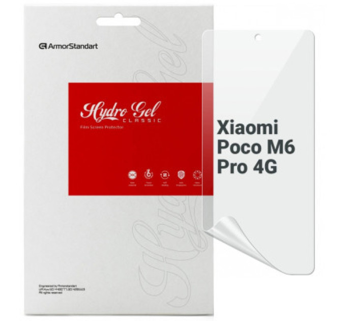 Armorstandart Плівка захисна Armorstandart Xiaomi Poco M6 Pro 4G (ARM74163)
