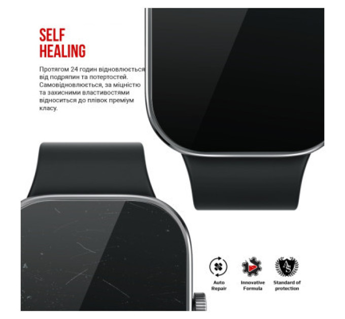 Armorstandart Плівка захисна Armorstandart Xiaomi Redmi Watch 4 6 pcs (ARM74577)