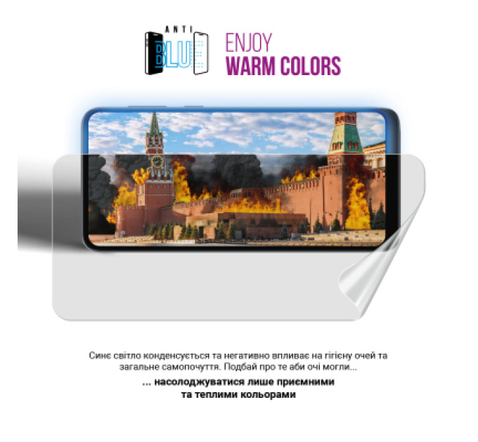 Armorstandart Плівка захисна Armorstandart Anti-Blue Infinix GT 20 Pro (ARM77785)