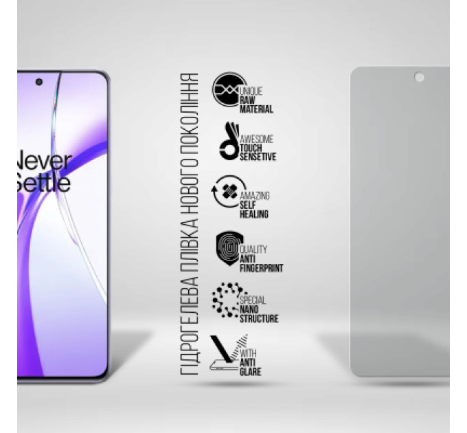 Armorstandart Плівка захисна Armorstandart Matte OnePlus Nord 4 (ARM80279)