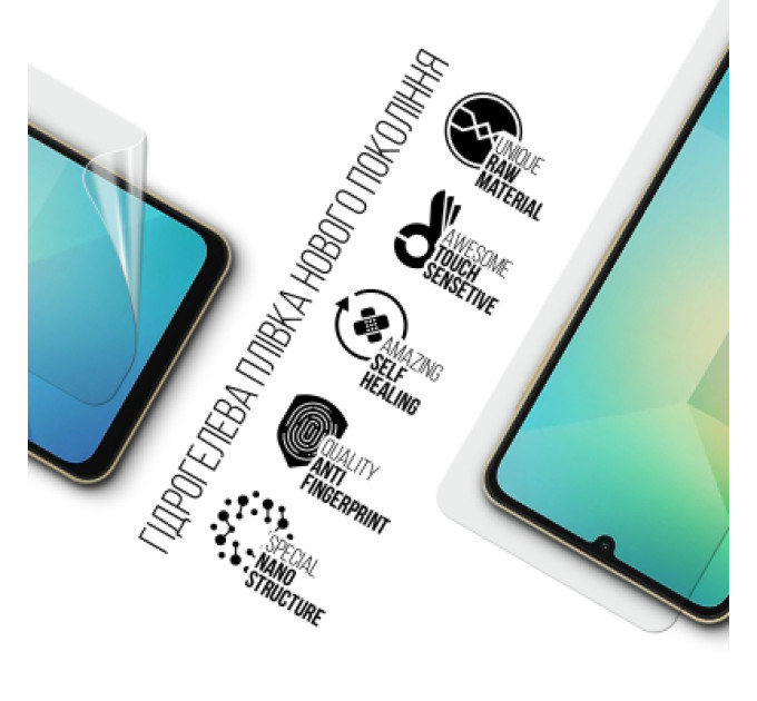 Armorstandart Плівка захисна Armorstandart Samsung A06 (A065) (ARM80172)