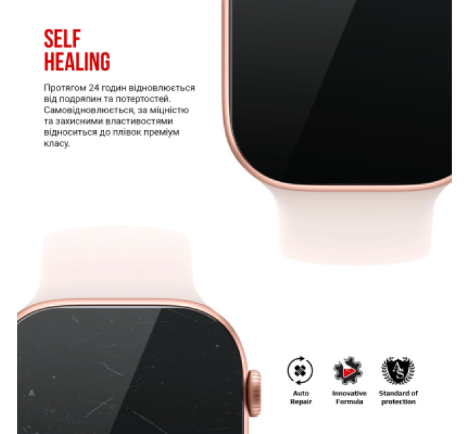 Armorstandart Плівка захисна Armorstandart Apple Watch 10 46mm 6 pcs (ARM81142)