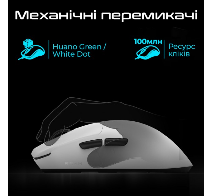 RAWM Миша бездротова RAWM ES21 White