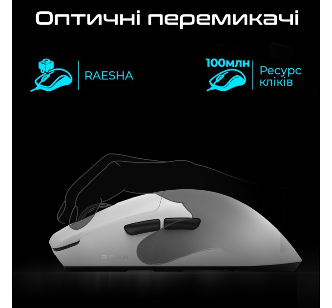 RAWM Миша бездротова RAWM ES21Pro Black