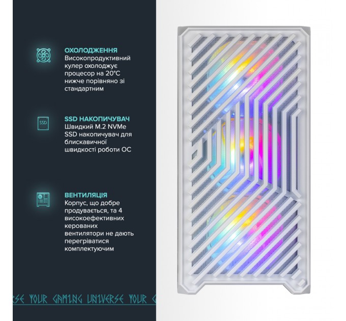 ASGARD Персональний комп`ютер ASGARD (A56X.32.S10.36.1611)