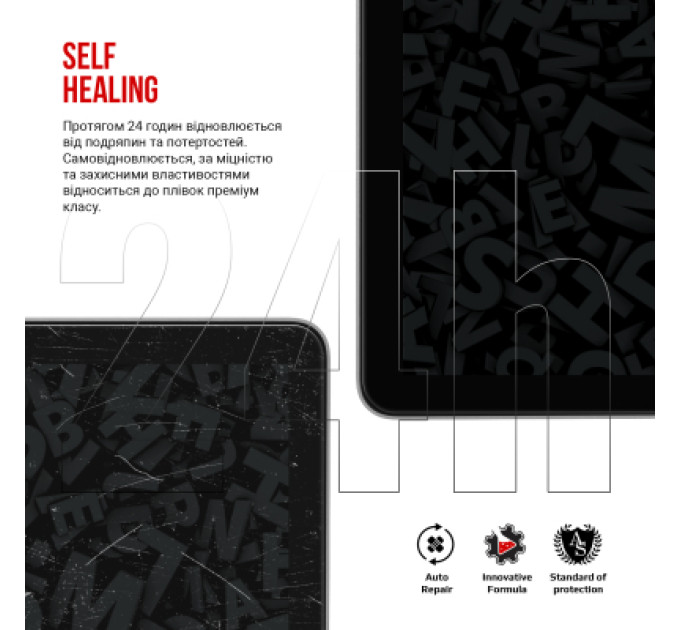 Armorstandart Плівка захисна Armorstandart Blackview Tab 60 (ARM82528)
