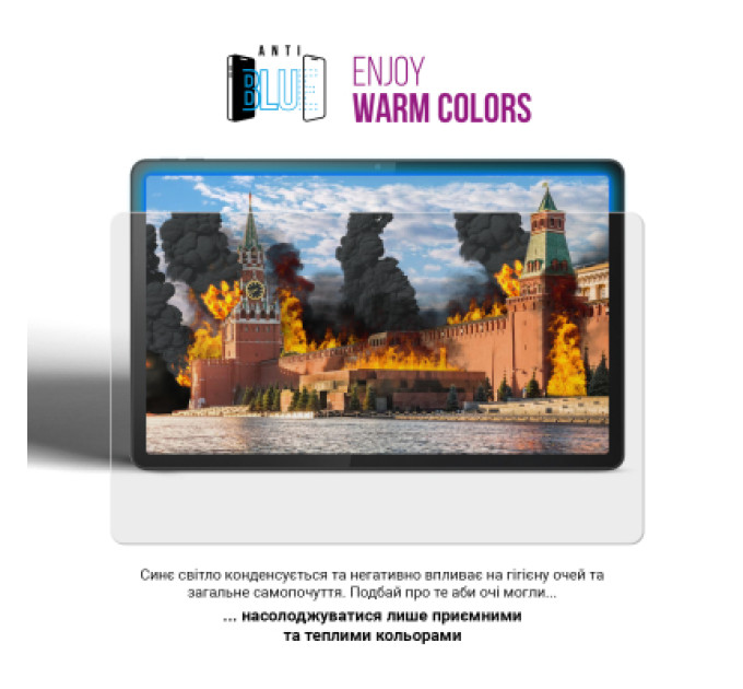 Armorstandart Плівка захисна Armorstandart Anti-Blue Ulefone Armor Pad 3 Pro 4G (ARM80221)