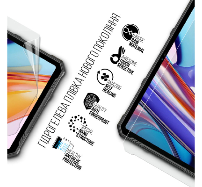 Armorstandart Плівка захисна Armorstandart Anti-Blue Ulefone Armor Pad 3 Pro 4G (ARM80221)