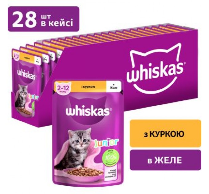 Whiskas Вологий корм для кішок Whiskas Kitten Курка в желе 85 г (5900951302152/5900951302138)