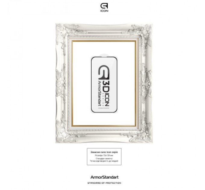 Armorstandart Скло захисне Armorstandart Icon 3D Apple iPhone 17 Pro Max (ARM86214)