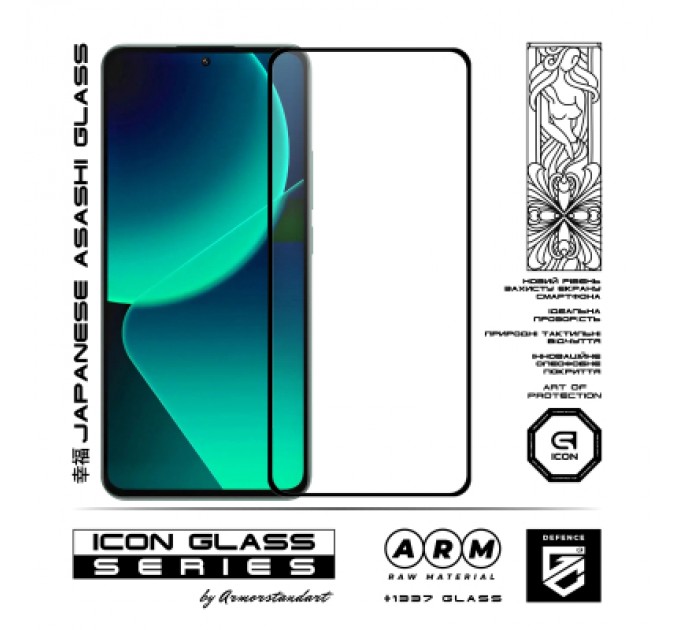 Armorstandart Скло захисне Armorstandart Icon Xiaomi 15T 5G / 15T Pro 5G (ARM86973)