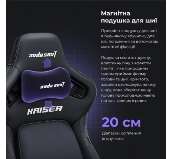 Anda Seat Крісло ігрове Anda Seat Kaiser 4 PVC Size L Violet (AD12YDDC-L-20-V-PV/C)
