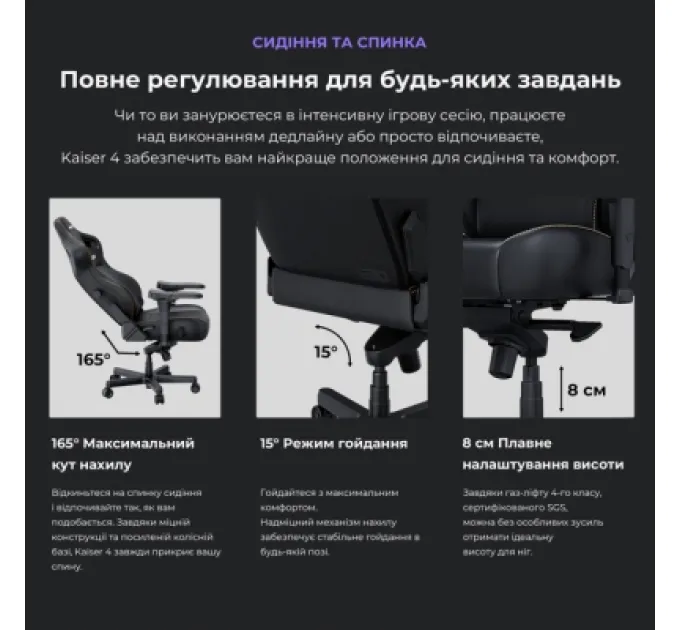 Anda Seat Крісло ігрове Anda Seat Kaiser 4 PVC Size L Violet (AD12YDDC-L-20-V-PV/C)