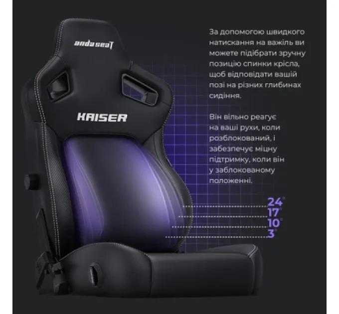 Anda Seat Крісло ігрове Anda Seat Kaiser 4 PVC Size L Violet (AD12YDDC-L-20-V-PV/C)