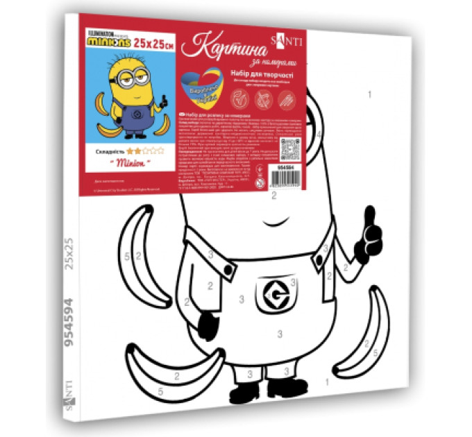 Santi Картина по номерам Santi Minion 25*25 см (954594)