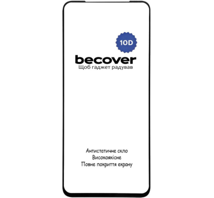 BeCover Скло захисне BeCover Nubia Focus 5G 10D Black (712733)