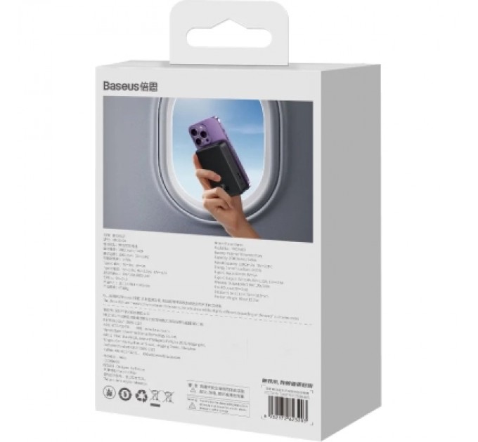 Baseus Батарея універсальна Baseus Magnetic Mini Wireless 20000mAh 20W, Black (PPCX150001)