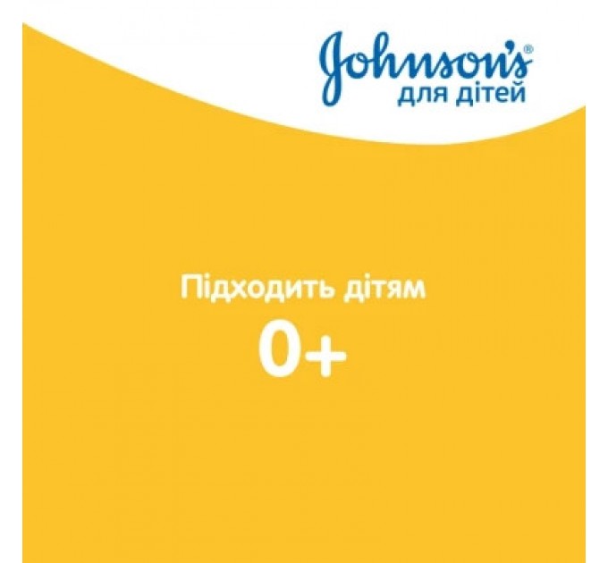 Johnson’s baby Дитячий шампунь Johnson’s baby і пінка для миття та купання «Від маківки до п'яточок», 500 мл (3574669909990)