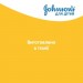 Johnson’s baby Дитячий шампунь Johnson’s baby і пінка для миття та купання «Від маківки до п'яточок», 500 мл (3574669909990)