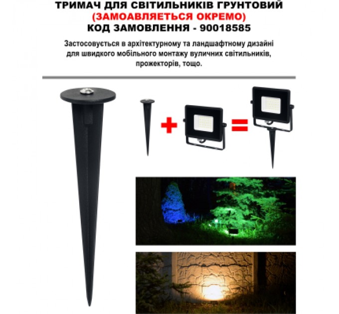 MAGNUM Прожектор MAGNUM FL12 ECO LED 50Вт slim 6500К IP65 (90018085)