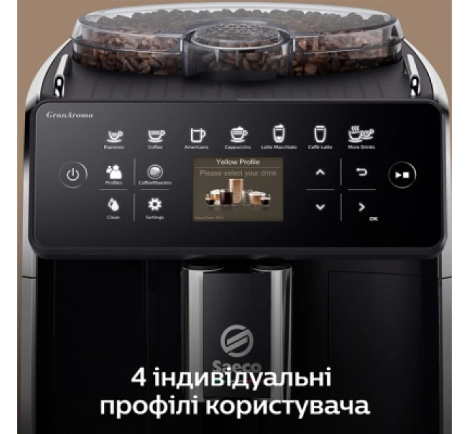 Saeco Кавомашина Saeco GranAroma SM 6480/00 (SM6480/00)