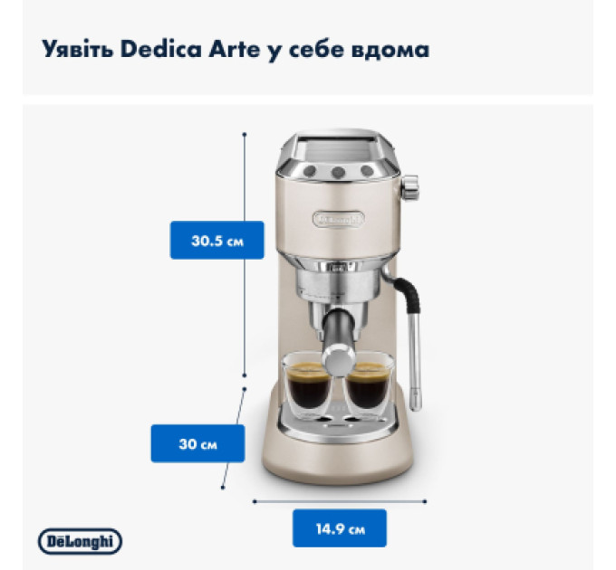 DeLonghi Ріжкова кавоварка еспресо DeLonghi EC 885 BG