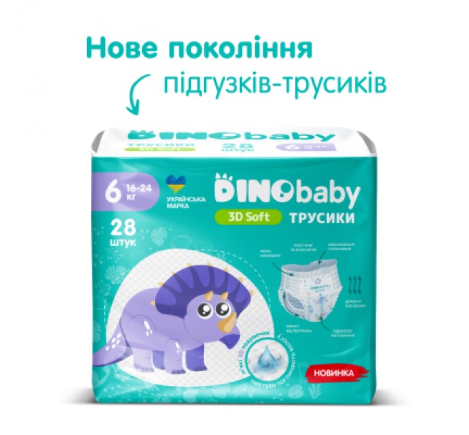 Dino Baby Підгузки Dino Baby 3D Soft 6 розмір (16-24 кг) 28 шт (4820204701734)