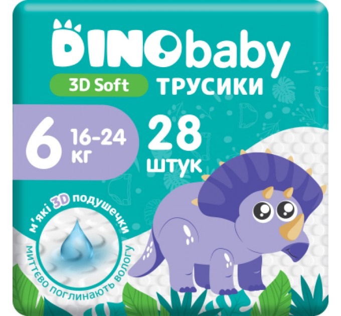 Dino Baby Підгузки Dino Baby 3D Soft 6 розмір (16-24 кг) 28 шт (4820204701734)